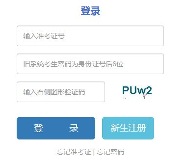 云南省臨滄市2025年4月自考報(bào)名入口已開通