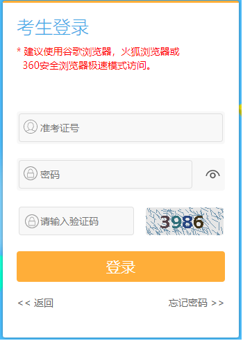 江蘇省2024年10月自考準(zhǔn)考證打印時間：10月18日9:00