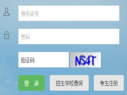 甘肅省武威市2025年4月自考報(bào)名入口已開通