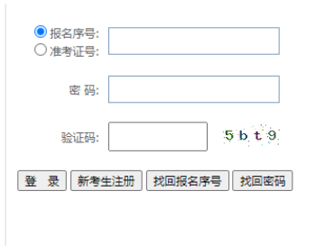 貴州省2024年10月自考報(bào)名時(shí)間：6月12日至21日（參考2023年）