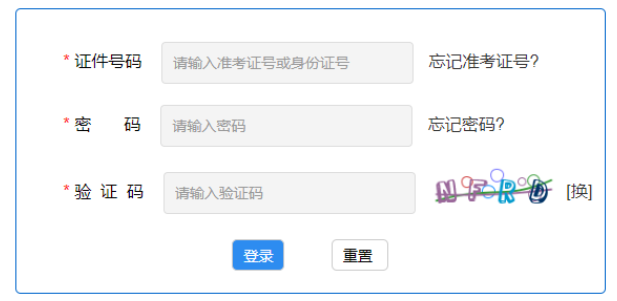 河北省2024年10月自考準(zhǔn)考證打印時(shí)間：10月18日17:00