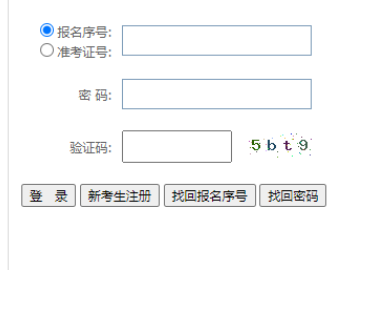 貴州省2024年10月自學(xué)考試報(bào)名時(shí)間：6月17日10:00至6月26日17:00  